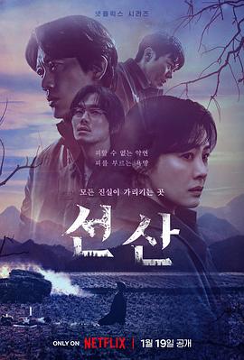 91精品《遗赠的秘密》免费在线观看