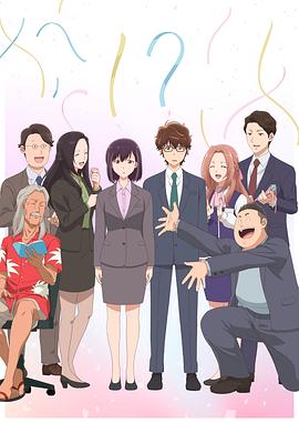 91福利社《真的要结婚吗》免费在线观看