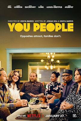 91精品《你们这些人 You People》免费在线观看