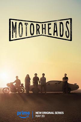 91福利社《驱车向前 Motorheads》免费在线观看
