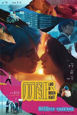 91精品《负负得正》免费在线观看