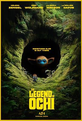 91福利社《奥奇传说 The Legend of Ochi》免费在线观看