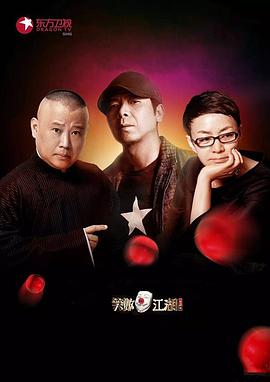 91福利社《笑傲江湖第二季》免费在线观看
