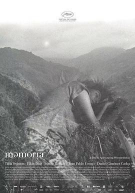 91福利社《记忆 Memoria》免费在线观看