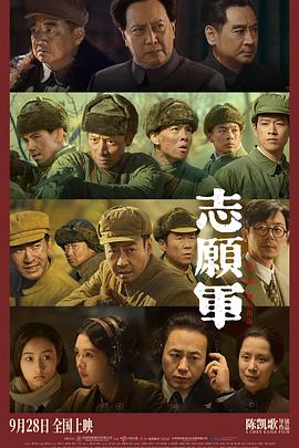 91精品福利视频《志愿军：雄兵出击》免费在线观看