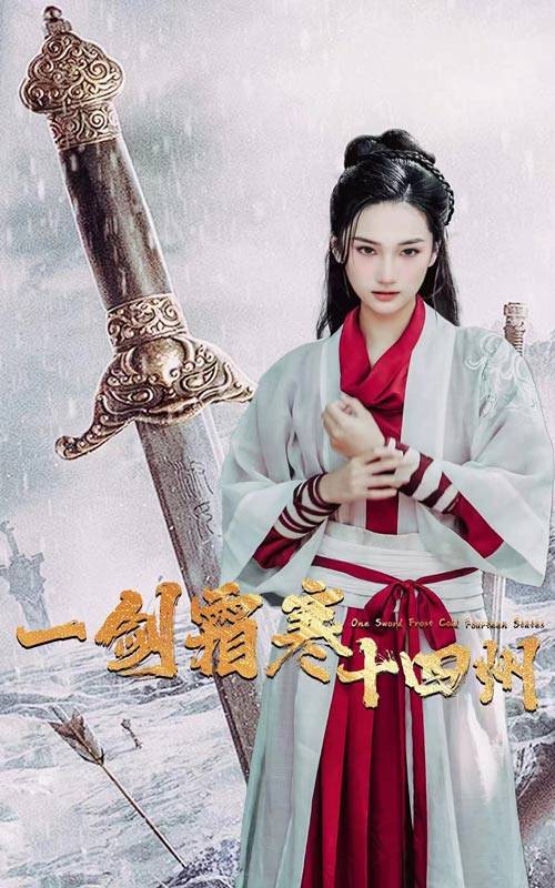 91精品福利视频《战至巅峰第三季》免费在线观看