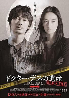 91精品福利视频《安乐死医师的遗产》免费在线观看