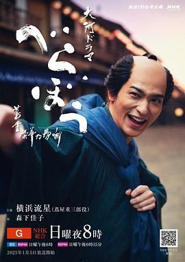 91精品福利视频《岂有此理 茑重繁华如梦故事》免费在线观看