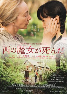 91福利社《勿忘我》免费在线观看