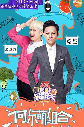 91精品福利视频《透鲜滴星期天》免费在线观看