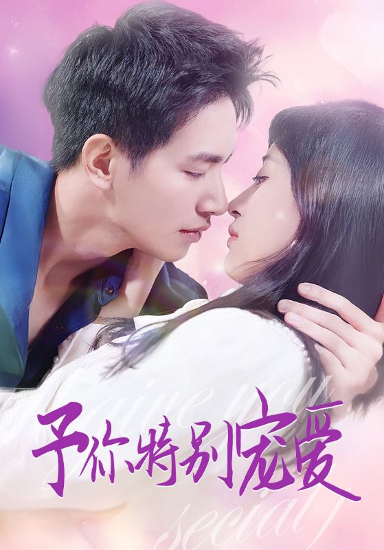 91福利社《长安的荔枝》免费在线观看