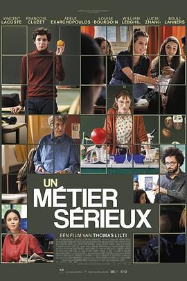 91福利社《代课教师 Un métier sérieux》免费在线观看