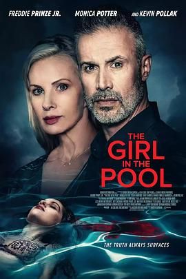 91福利社《泳池里的女人 The Girl in the Pool》免费在线观看