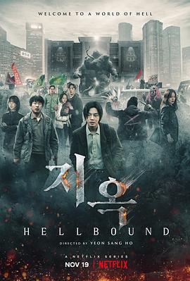 91福利社《地狱公使》免费在线观看