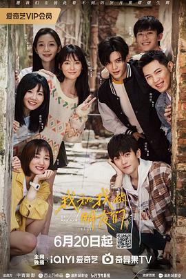 91精品福利视频《我和我的朋友们》免费在线观看
