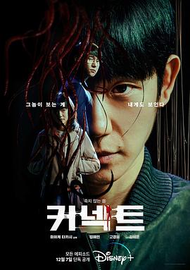 91精品福利视频《命运连结》免费在线观看