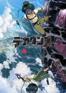 91精品福利视频《没落要塞》免费在线观看
