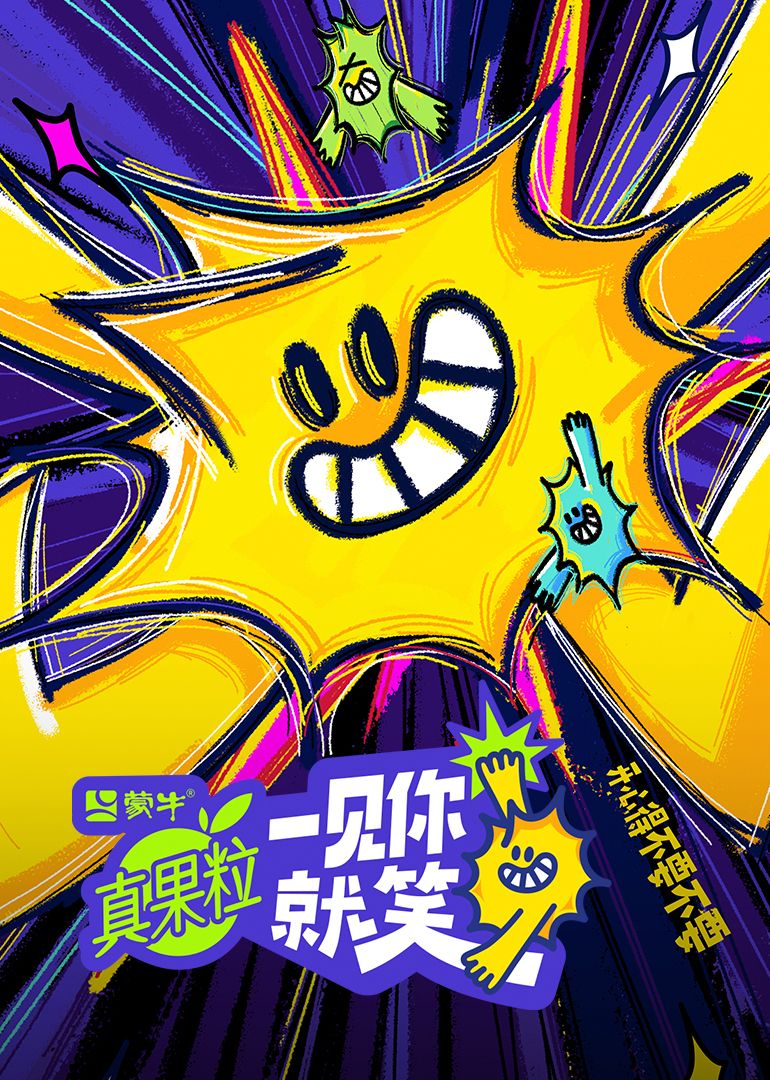 91福利社《一见你就笑》免费在线观看
