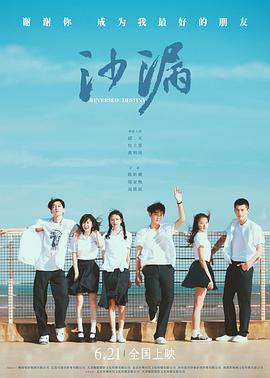 91精品福利视频《沙漏[电影解说]》免费在线观看