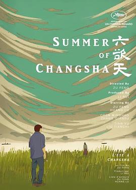 91精品福利视频《六欲天》免费在线观看