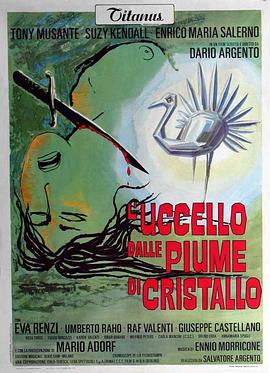 91福利社《摧花手 L'uccello dalle piume di cristallo》免费在线观看