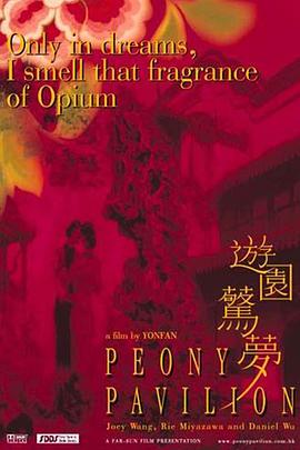 91福利社《导演请指教》免费在线观看