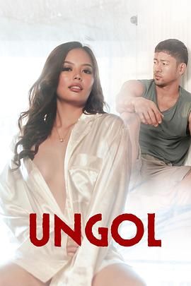 91精品《咆哮 Ungol》免费在线观看