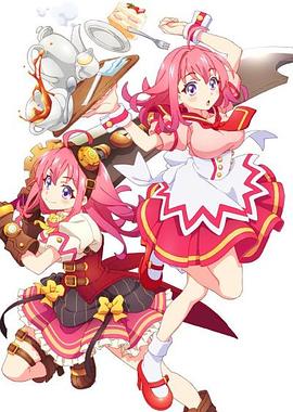 91精品《粉彩回忆 ぱすてるメモリーズ》免费在线观看