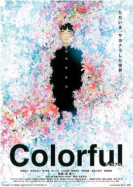 91精品福利视频《意外的幸运签》免费在线观看