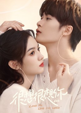 91福利社《很想很想你》免费在线观看