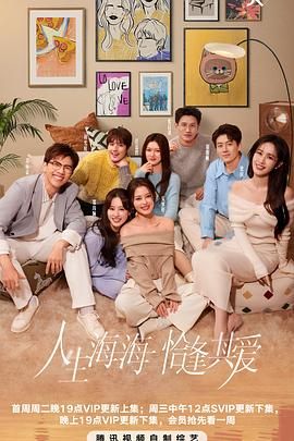 91精品福利视频《半熟恋人 第四季》免费在线观看