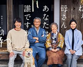 91精品福利视频《有母亲等待的故乡》免费在线观看
