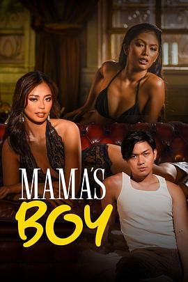 91精品福利视频《妈妈的乖孩子 Mama's Boy》免费在线观看