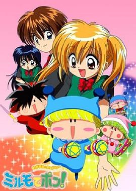 91福利社《魔法咪路咪路》免费在线观看