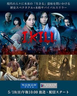 91精品福利视频《杀即生》免费在线观看