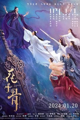 91福利社《花千骨》免费在线观看