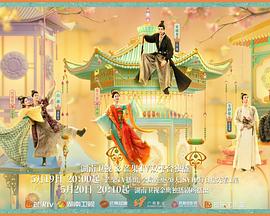 91精品《韶华若锦》免费在线观看