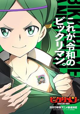 91福利社《仙魔大战》免费在线观看