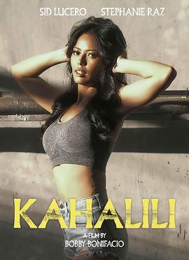 91精品福利视频《代孕 Kahalili》免费在线观看