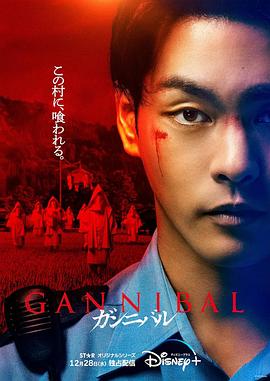 91精品《噬亡村[电影解说]》免费在线观看
