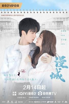 91精品福利视频《漫城》免费在线观看