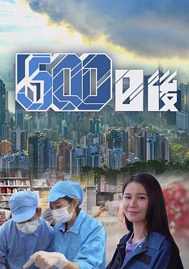 91精品福利视频《500日后》免费在线观看
