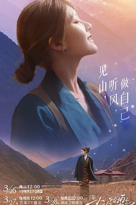 91福利社《小小的勇气》免费在线观看