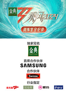 91福利社《乘风第五季训练室全纪录》免费在线观看