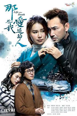 91精品福利视频《那些我爱过的人 那些我愛過的人》免费在线观看