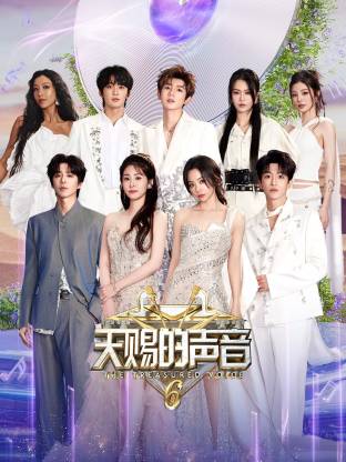 91精品福利视频《天赐的声音 第六季》免费在线观看