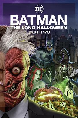 91福利社《蝙蝠侠：漫长的万圣节(下) Batman: The Long Halloween, Part 2》免费在线观看