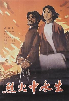 91精品福利视频《爱芯 第一季 Made For Love Season 1》免费在线观看