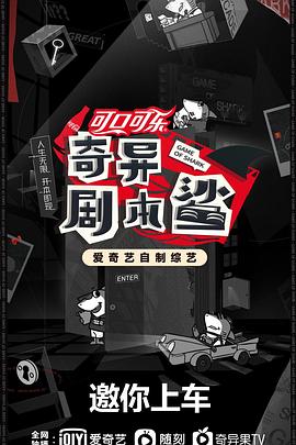 91精品《奇异剧本鲨》免费在线观看