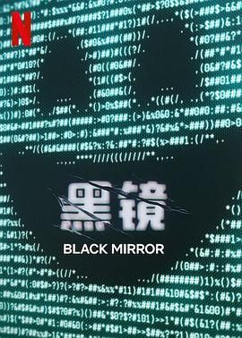 91精品福利视频《黑镜 第七季 Black Mirror Season 7》免费在线观看